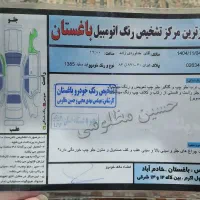 پراید|خودرو سواری و وانت|باغستان, |دیوار