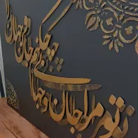تابلو کالیگرافی برجسته و پتینه طرح آنتیک|تابلو، نقاشی، عکس|شاهین‌شهر, فردوسی|دیوار