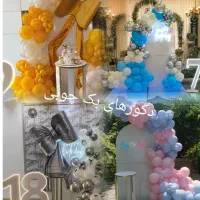 بادکنک آرایی،گل ارایی،افتتاحیه،خنچه|خدمات پذیرایی، مراسم|مشهد, مصلی (کارمندان اول)|دیوار