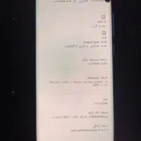 شیائومی 12 ایکس سالم پرچمدار