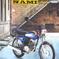 موتور سیکلت نامی هُندا(۱۲۵،۱۵۰،۲۰۰)صفر نقد و اقساط|موتورسیکلت|ری, شهید غیوری (ابن باویه)|دیوار