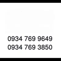 سیمکارت کیش ۷۶۹