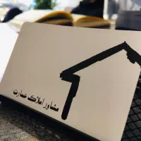 مجتمع تجاری همراه با سیلو ۴۰۰۰ متر