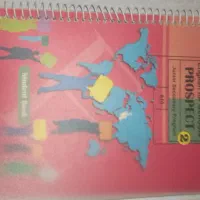 کتاب هشتم|کتاب و مجله آموزشی|خوی, |دیوار