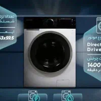 ماشین لباسشویی دوو 8کیلویی  آکبند گارانتی دار