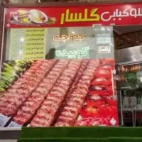 فروش