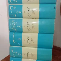 فرهنگ لغت معین