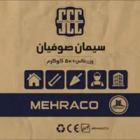 سیمان عمده سیمان