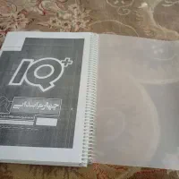 کتاب آی کیو پایه چهارم|کتاب و مجله آموزشی|چناران, |دیوار