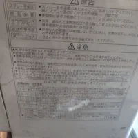 بخاری نفتی ژاپنی|بخاری، هیتر، شومینه|مشهد, شهید احمدی روشن|دیوار