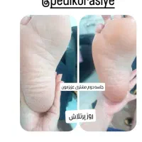 تخفیف ویژه یلدا روز زن|خدمات آرایشگری و زیبایی|قم, آزادگان|دیوار