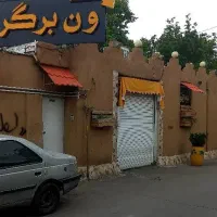 اجاره-مغازه
