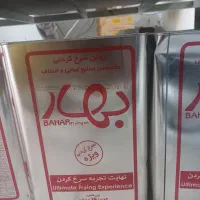 روغن سرخ روغن صاف روغن سویا  ارسال رایگان|خوردنی و آشامیدنی|قم, شهرک فاطمیه|دیوار