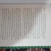 کتاب های تفسیر المیزان و تسنیم|کتاب و مجله مذهبی|اهواز, فاز ۲ پادادشهر|دیوار