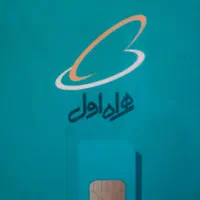 سیم کارت ۰۹۱۸۹۹۹۹۰۹۸