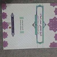 کتاب های دانشگاهی عمومی. حسابداری. مدیریت|کتاب و مجله آموزشی|شاهینشهر, شهرک گلدیس|دیوار