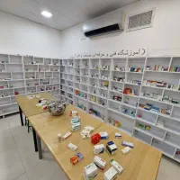 دوره تکنسین داروخانه نسخه‌خوانی بامدرک فنی حرفه‌ای|خدمات آموزشی|درگز, |دیوار