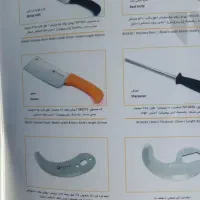 چاقوی طاهری|ظروف پخت‌وپز|فشاپویه, |دیوار