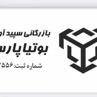 سرپرست فروش  و بازاریاب