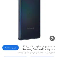 گمشده گوشی