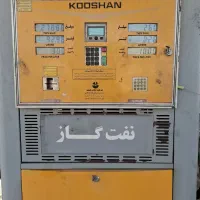 استخدام رسمی کارگر با بیمه در پمپ بنزین سنقر