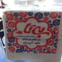 دستمال کوکتل بیتا|مواد شوینده و دستمال کاغذی|تهران, جمهوری|دیوار