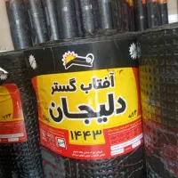 نصب انواع ایزوگام دلیجان