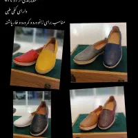 کفش طبی روز مادر