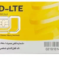 خط رند ۰۹۳۵۶۰۶۳۶۴۶