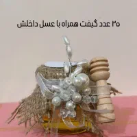 ۳۵ عدد گیفت با قاشق و عسل داخلش
