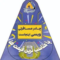 حصیر زیرانداز|حراج|همدان, |دیوار