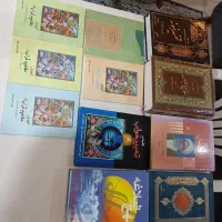 تعدادی کتاب