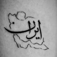 Tattoo|خدمات آرایشگری و زیبایی|شاندیز, |دیوار