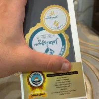 آیفون ۱۷ نرمال با تمامی تجهیزات و بیمه|موبایل|قم, بکایی|دیوار