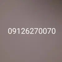خط رند/سیم کارت همراه اول