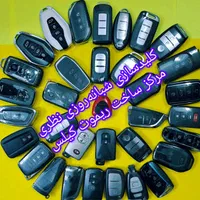 کلیدسازی سیارشبانه روزی ریموت اتومبیل کلیدسازماشین|خدمات پیشه و مهارت|تهران, صادقیه|دیوار