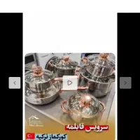 سرویس قابلمه