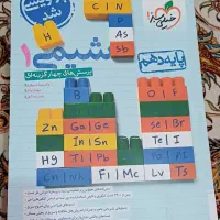 کتاب‌های تست خیلی سبز دهم