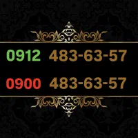 0912-483-63-57