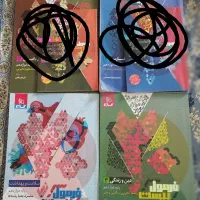 کتاب کمک درسی|لوازم التحریر|فارسان, |دیوار