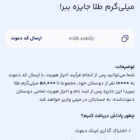 جایزه بگیره بدونه این که ضرر کنی|کارت هدیه و تخفیف|تهران, سردارجنگل|دیوار