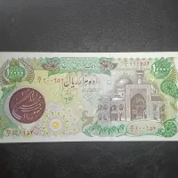 اسکناس بارگاهی جفت هزاری اول انقلاب