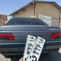 پژو ۴۰۵ مدل ۹۵