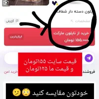 سفره یکبارمصرف و نایلون|ظروف نگهدارنده، پلاستیکی، یکبارمصرف|نظرآباد, نظرآباد|دیوار