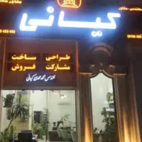زمین-در-گلدشت-غربی