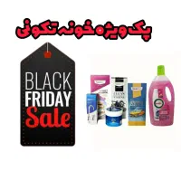 تخفیفات ویژه بلک فرایدی نانو سان
