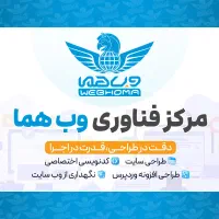 طراحی سایت ، کدنویسی ، سئو وردپرس فروشگاهی شرکتی