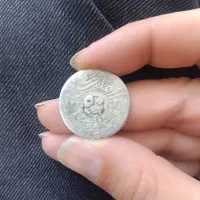 سکه نقره