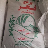 برنج فجر  رستم با قیمت استثنایی