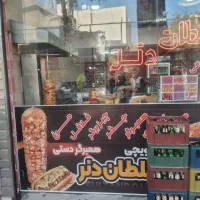 همکار وارد در فست فود وسالن کار
